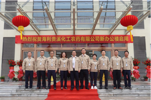 革故鼎新奠基业，耀旗增辉谱新篇 ——db多宝真人贵溪公司新办公大楼正式启用